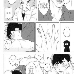 [Sakamichigurui] Karaichi Prologue wa totsuzen ni – Osomatsu-san dj [Kr] – Gay Manga sex 30