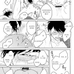 [Sakamichigurui] Karaichi Prologue wa totsuzen ni – Osomatsu-san dj [Kr] – Gay Manga sex 33