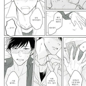 [Sakamichigurui] Karaichi Prologue wa totsuzen ni – Osomatsu-san dj [Kr] – Gay Manga sex 34