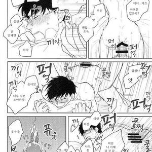 [Sakamichigurui] Karaichi Prologue wa totsuzen ni – Osomatsu-san dj [Kr] – Gay Manga sex 36