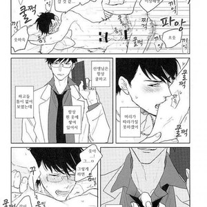 [Sakamichigurui] Karaichi Prologue wa totsuzen ni – Osomatsu-san dj [Kr] – Gay Manga sex 38