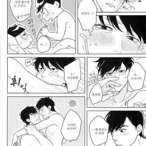 [Sakamichigurui] Karaichi Prologue wa totsuzen ni – Osomatsu-san dj [Kr] – Gay Manga sex 40