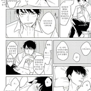 [Sakamichigurui] Karaichi Prologue wa totsuzen ni – Osomatsu-san dj [Kr] – Gay Manga sex 45