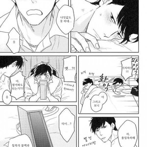 [Sakamichigurui] Karaichi Prologue wa totsuzen ni – Osomatsu-san dj [Kr] – Gay Manga sex 46