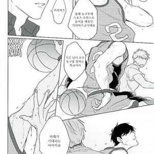 [Sakamichigurui] Karaichi Prologue wa totsuzen ni – Osomatsu-san dj [Kr] – Gay Manga sex 50