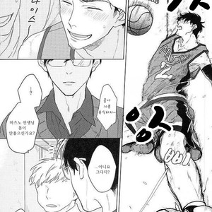 [Sakamichigurui] Karaichi Prologue wa totsuzen ni – Osomatsu-san dj [Kr] – Gay Manga sex 51