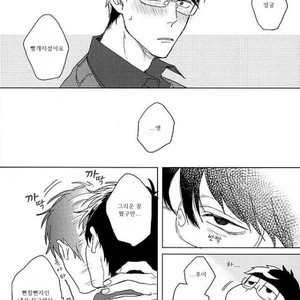 [Sakamichigurui] Karaichi Prologue wa totsuzen ni – Osomatsu-san dj [Kr] – Gay Manga sex 52