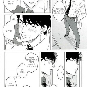 [Sakamichigurui] Karaichi Prologue wa totsuzen ni – Osomatsu-san dj [Kr] – Gay Manga sex 54