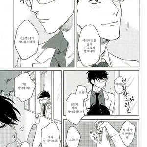 [Sakamichigurui] Karaichi Prologue wa totsuzen ni – Osomatsu-san dj [Kr] – Gay Manga sex 55