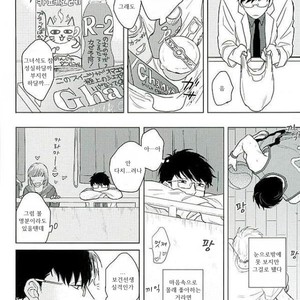 [Sakamichigurui] Karaichi Prologue wa totsuzen ni – Osomatsu-san dj [Kr] – Gay Manga sex 56