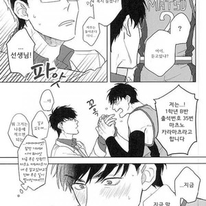 [Sakamichigurui] Karaichi Prologue wa totsuzen ni – Osomatsu-san dj [Kr] – Gay Manga sex 59