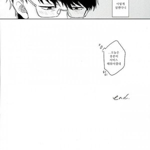 [Sakamichigurui] Karaichi Prologue wa totsuzen ni – Osomatsu-san dj [Kr] – Gay Manga sex 62