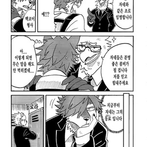 [Hokkyoku Kuma Monogatari (Kurumiken)] POLAR BUDDY [kr] – Gay Manga sex 6