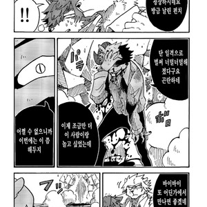[Hokkyoku Kuma Monogatari (Kurumiken)] POLAR BUDDY [kr] – Gay Manga sex 26