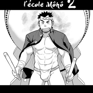 [Maru Tendon (Hide)] Mouhou Gakuen Dentou Geinoubu 2 [Fr] – Gay Manga sex 3