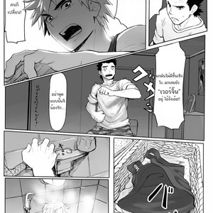 [Dainyu Dougumo (Dainyu)] Application [Thai] – Gay Manga sex 10