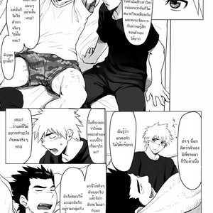[Dainyu Dougumo (Dainyu)] Application [Thai] – Gay Manga sex 22