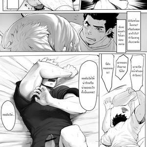 [Dainyu Dougumo (Dainyu)] Application [Thai] – Gay Manga sex 27