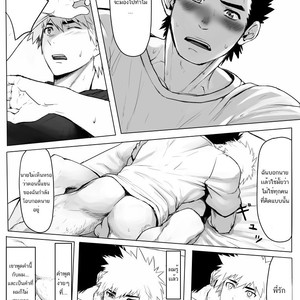 [Dainyu Dougumo (Dainyu)] Application [Thai] – Gay Manga sex 28