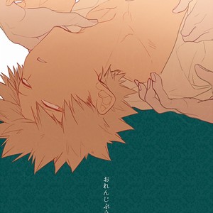 [Nyangorodo (Manekineko)] Orange Pool – Boku no Hero Academia dj [Eng] – Gay Manga thumbnail 001