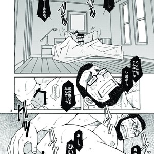 [Ichikawa Gekibansha (Ichikawa Kazuhide)] Ikuze! Akarui Kazoku Keikaku! – Let’s go, “Family”! [JP] – Gay Manga sex 3