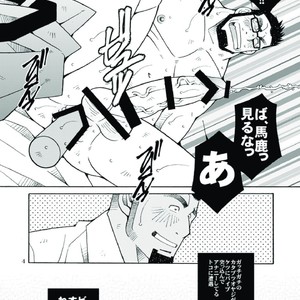 [Ichikawa Gekibansha (Ichikawa Kazuhide)] Ikuze! Akarui Kazoku Keikaku! – Let’s go, “Family”! [JP] – Gay Manga sex 5
