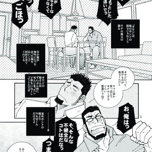 [Ichikawa Gekibansha (Ichikawa Kazuhide)] Ikuze! Akarui Kazoku Keikaku! – Let’s go, “Family”! [JP] – Gay Manga sex 6