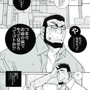 [Ichikawa Gekibansha (Ichikawa Kazuhide)] Ikuze! Akarui Kazoku Keikaku! – Let’s go, “Family”! [JP] – Gay Manga sex 9