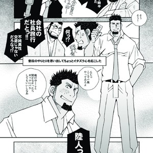 [Ichikawa Gekibansha (Ichikawa Kazuhide)] Ikuze! Akarui Kazoku Keikaku! – Let’s go, “Family”! [JP] – Gay Manga sex 11