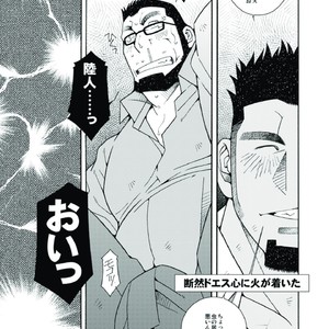 [Ichikawa Gekibansha (Ichikawa Kazuhide)] Ikuze! Akarui Kazoku Keikaku! – Let’s go, “Family”! [JP] – Gay Manga sex 12