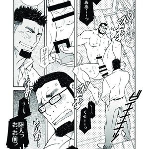 [Ichikawa Gekibansha (Ichikawa Kazuhide)] Ikuze! Akarui Kazoku Keikaku! – Let’s go, “Family”! [JP] – Gay Manga sex 13