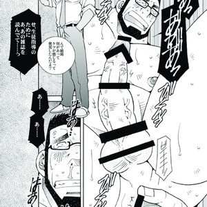 [Ichikawa Gekibansha (Ichikawa Kazuhide)] Ikuze! Akarui Kazoku Keikaku! – Let’s go, “Family”! [JP] – Gay Manga sex 14