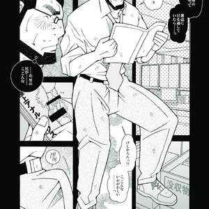 [Ichikawa Gekibansha (Ichikawa Kazuhide)] Ikuze! Akarui Kazoku Keikaku! – Let’s go, “Family”! [JP] – Gay Manga sex 15