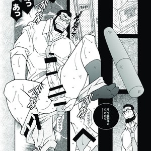 [Ichikawa Gekibansha (Ichikawa Kazuhide)] Ikuze! Akarui Kazoku Keikaku! – Let’s go, “Family”! [JP] – Gay Manga sex 16