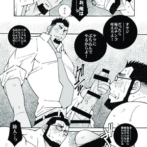 [Ichikawa Gekibansha (Ichikawa Kazuhide)] Ikuze! Akarui Kazoku Keikaku! – Let’s go, “Family”! [JP] – Gay Manga sex 17