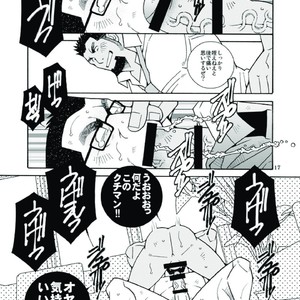 [Ichikawa Gekibansha (Ichikawa Kazuhide)] Ikuze! Akarui Kazoku Keikaku! – Let’s go, “Family”! [JP] – Gay Manga sex 18
