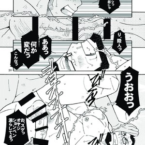 [Ichikawa Gekibansha (Ichikawa Kazuhide)] Ikuze! Akarui Kazoku Keikaku! – Let’s go, “Family”! [JP] – Gay Manga sex 21