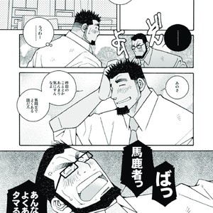 [Ichikawa Gekibansha (Ichikawa Kazuhide)] Ikuze! Akarui Kazoku Keikaku! – Let’s go, “Family”! [JP] – Gay Manga sex 24