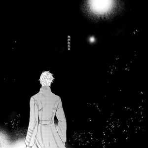 [Yunopanchako] Ani no Iru Seikatsu – Devil May Cry dj [JP] – Gay Manga sex 2