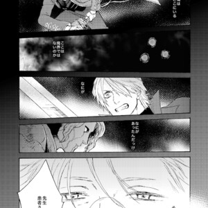 [Yunopanchako] Ani no Iru Seikatsu – Devil May Cry dj [JP] – Gay Manga sex 3