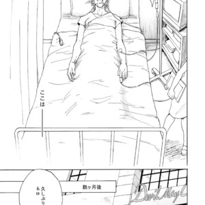 [Yunopanchako] Ani no Iru Seikatsu – Devil May Cry dj [JP] – Gay Manga sex 4