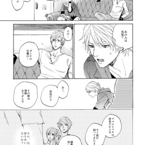 [Yunopanchako] Ani no Iru Seikatsu – Devil May Cry dj [JP] – Gay Manga sex 6