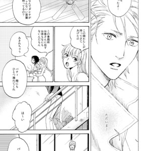 [Yunopanchako] Ani no Iru Seikatsu – Devil May Cry dj [JP] – Gay Manga sex 8