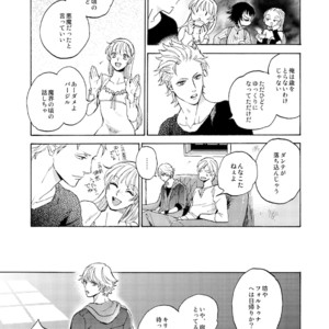 [Yunopanchako] Ani no Iru Seikatsu – Devil May Cry dj [JP] – Gay Manga sex 10
