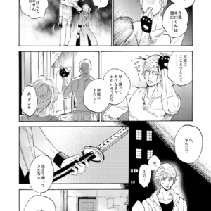 [Yunopanchako] Ani no Iru Seikatsu – Devil May Cry dj [JP] – Gay Manga sex 11