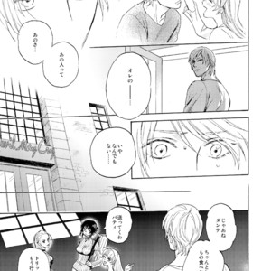 [Yunopanchako] Ani no Iru Seikatsu – Devil May Cry dj [JP] – Gay Manga sex 12