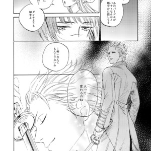 [Yunopanchako] Ani no Iru Seikatsu – Devil May Cry dj [JP] – Gay Manga sex 13