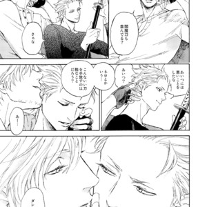 [Yunopanchako] Ani no Iru Seikatsu – Devil May Cry dj [JP] – Gay Manga sex 14