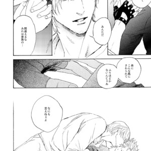 [Yunopanchako] Ani no Iru Seikatsu – Devil May Cry dj [JP] – Gay Manga sex 15