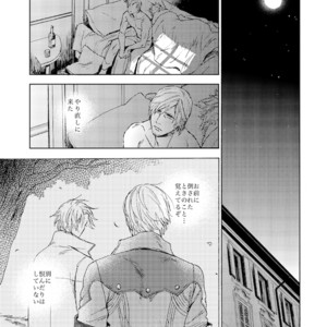 [Yunopanchako] Ani no Iru Seikatsu – Devil May Cry dj [JP] – Gay Manga sex 16